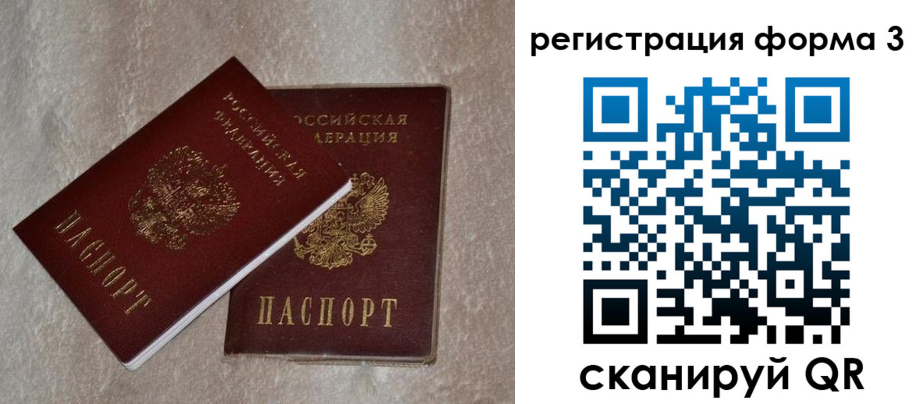 где прописаться в Моздоке