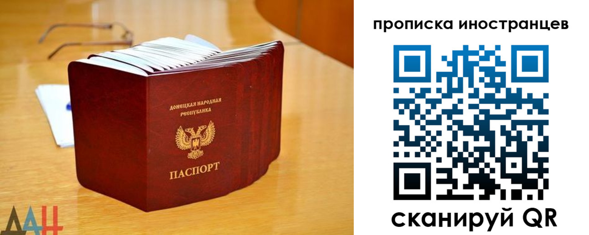 прописка законно в Моздоке